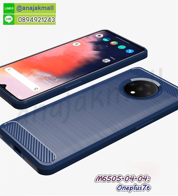 กรอบกันกระแทก oneplus7t พร้อมส่ง,เคสสกรีน oneplus7t,ซองหนัง oneplus7t,oneplus7t กรอบยางกระจกเงาคริสตัล,ปลอกลายการ์ตูน oneplus7t พร้อมส่ง,เคส oneplus7t พร้อมส่ง กันกระแทก,oneplus7t กรอบกันกระแทก พร้อมส่ง,เคสไดอารี่ oneplus7t,กรอบยางติดแหวน oneplus7t,เครชกันกระแทก oneplus7t,เคสยางนิ่มคริสตัลติดแหวน oneplus7t,สกรีนพลาสติก oneplus7t,เคสประกบหน้าหลัง oneplus7t,ฝาพับกระจกเงา oneplus7t,oneplus7t เคสพิมพ์ลายพร้อมส่ง,เคสกระเป๋าคริสตัล oneplus7t,เคสแข็งพิมพ์ลาย oneplus7t,เคสโชว์เบอร์ลายการ์ตูน oneplus7t