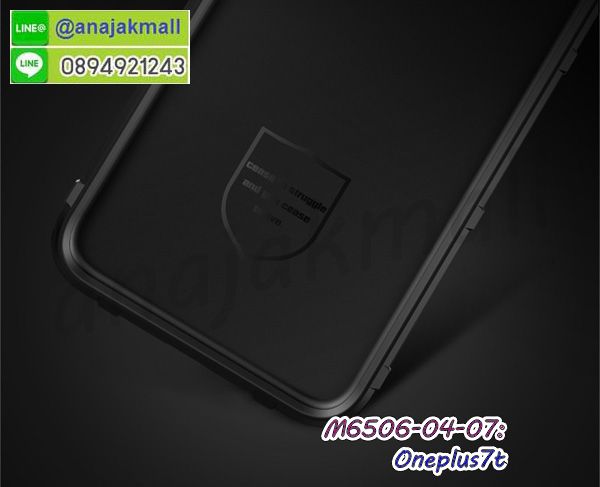 กรอบกันกระแทก oneplus7t พร้อมส่ง,เคสสกรีน oneplus7t,ซองหนัง oneplus7t,oneplus7t กรอบยางกระจกเงาคริสตัล,ปลอกลายการ์ตูน oneplus7t พร้อมส่ง,เคส oneplus7t พร้อมส่ง กันกระแทก,oneplus7t กรอบกันกระแทก พร้อมส่ง,เคสไดอารี่ oneplus7t,กรอบยางติดแหวน oneplus7t,เครชกันกระแทก oneplus7t,เคสยางนิ่มคริสตัลติดแหวน oneplus7t,สกรีนพลาสติก oneplus7t,เคสประกบหน้าหลัง oneplus7t,ฝาพับกระจกเงา oneplus7t,oneplus7t เคสพิมพ์ลายพร้อมส่ง,เคสกระเป๋าคริสตัล oneplus7t,เคสแข็งพิมพ์ลาย oneplus7t,เคสโชว์เบอร์ลายการ์ตูน oneplus7t