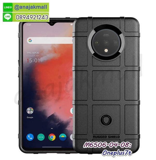 กรอบกันกระแทก oneplus7t พร้อมส่ง,เคสสกรีน oneplus7t,ซองหนัง oneplus7t,oneplus7t กรอบยางกระจกเงาคริสตัล,ปลอกลายการ์ตูน oneplus7t พร้อมส่ง,เคส oneplus7t พร้อมส่ง กันกระแทก,oneplus7t กรอบกันกระแทก พร้อมส่ง,เคสไดอารี่ oneplus7t,กรอบยางติดแหวน oneplus7t,เครชกันกระแทก oneplus7t,เคสยางนิ่มคริสตัลติดแหวน oneplus7t,สกรีนพลาสติก oneplus7t,เคสประกบหน้าหลัง oneplus7t,ฝาพับกระจกเงา oneplus7t,oneplus7t เคสพิมพ์ลายพร้อมส่ง,เคสกระเป๋าคริสตัล oneplus7t,เคสแข็งพิมพ์ลาย oneplus7t,เคสโชว์เบอร์ลายการ์ตูน oneplus7t