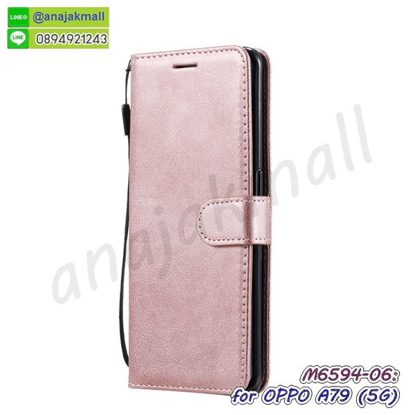 พิมพ์เคสแข็ง oppo a79 5g,oppo a79 5g ยางนิ่มพร้อมสายคล้องมือ,สกรีนยางนิ่ม oppo a79 5g การ์ตูน,เคสระบายความร้อน oppo a79 5g,เคสกันกระแทก oppo a79 5g,oppo a79 5g เคสพร้อมส่ง,เคสขอบสียางนิ่ม oppo a79 5g,เคสฝาพับ oppo a79 5g,สกรีนเคสตามสั่ง oppo a79 5g,เคสแต่งคริสตัล oppo a79 5g,เคสยางขอบทองติดแหวน oppo a79 5g,กรอบยางติดแหวน oppo a79 5g,กรอบยางดอกไม้ติดคริสตัล oppo a79 5g,oppo a79 5g เคสประกบหัวท้าย,ยางนิ่มสีใส oppo a79 5g กันกระแทก,เคสหนังรับสายได้ oppo a79 5g,เครชคล้องคอ oppo a79 5g,ฟิล์มกระจกลายการ์ตูน oppo a79 5g,เคสกากเพชรติดแหวน oppo a79 5g,เคสกระเป๋า oppo a79 5g