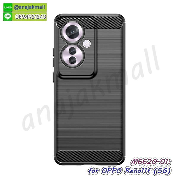 เคส oppo reno11f 5g ยางลายโดเรม่อน,กรอบหนัง oppo reno11f 5g ไดอารี่ใส่บัตร,oppo reno11f 5g เคสพร้อมส่ง,oppo reno11f 5g เคสหนังฝาพับคล้องมือ,รับสกรีนเคส oppo reno11f 5g,เคส oppo reno11f 5g กันกระแทกยาง,เคส oppo reno11f 5g กันกระแทกลายการ์ตูน,เคสพิมพ์ลาย oppo reno11f 5g,เคสมือถือ oppo reno11f 5g,กรอบกันกระแทก oppo reno11f 5g,เคสหนัง oppo reno11f 5g,เคสฝาพับแต่งคริสตัล oppo reno11f 5g,เคสโรบอท oppo reno11f 5g,oppo reno11f 5g เคสกันกระแทกไฮบริด,oppo reno11f 5g เคสฝาพับใส่บัตร,เคสกันกระแทก oppo reno11f 5g,เคสฝาพับ oppo reno11f 5g,เคสโชว์เบอร์ oppo reno11f 5g