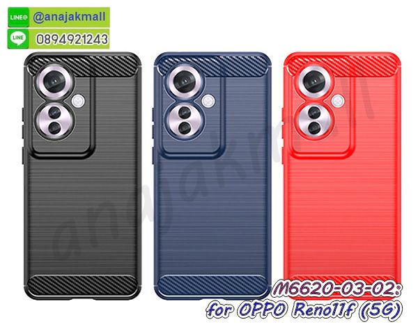 เคส oppo reno11f 5g ยางลายโดเรม่อน,กรอบหนัง oppo reno11f 5g ไดอารี่ใส่บัตร,oppo reno11f 5g เคสพร้อมส่ง,oppo reno11f 5g เคสหนังฝาพับคล้องมือ,รับสกรีนเคส oppo reno11f 5g,เคส oppo reno11f 5g กันกระแทกยาง,เคส oppo reno11f 5g กันกระแทกลายการ์ตูน,เคสพิมพ์ลาย oppo reno11f 5g,เคสมือถือ oppo reno11f 5g,กรอบกันกระแทก oppo reno11f 5g,เคสหนัง oppo reno11f 5g,เคสฝาพับแต่งคริสตัล oppo reno11f 5g,เคสโรบอท oppo reno11f 5g,oppo reno11f 5g เคสกันกระแทกไฮบริด,oppo reno11f 5g เคสฝาพับใส่บัตร,เคสกันกระแทก oppo reno11f 5g,เคสฝาพับ oppo reno11f 5g,เคสโชว์เบอร์ oppo reno11f 5g