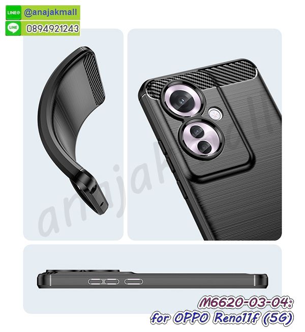 เคส oppo reno11f 5g ยางลายโดเรม่อน,กรอบหนัง oppo reno11f 5g ไดอารี่ใส่บัตร,oppo reno11f 5g เคสพร้อมส่ง,oppo reno11f 5g เคสหนังฝาพับคล้องมือ,รับสกรีนเคส oppo reno11f 5g,เคส oppo reno11f 5g กันกระแทกยาง,เคส oppo reno11f 5g กันกระแทกลายการ์ตูน,เคสพิมพ์ลาย oppo reno11f 5g,เคสมือถือ oppo reno11f 5g,กรอบกันกระแทก oppo reno11f 5g,เคสหนัง oppo reno11f 5g,เคสฝาพับแต่งคริสตัล oppo reno11f 5g,เคสโรบอท oppo reno11f 5g,oppo reno11f 5g เคสกันกระแทกไฮบริด,oppo reno11f 5g เคสฝาพับใส่บัตร,เคสกันกระแทก oppo reno11f 5g,เคสฝาพับ oppo reno11f 5g,เคสโชว์เบอร์ oppo reno11f 5g