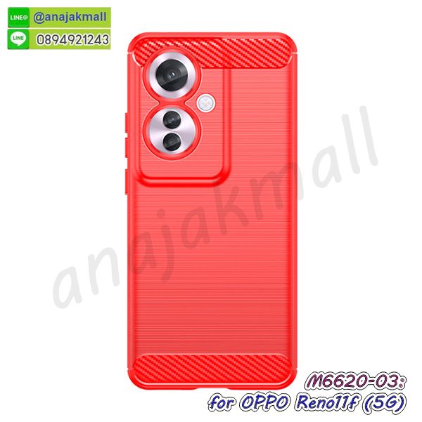 เคส oppo reno11f 5g ยางลายโดเรม่อน,กรอบหนัง oppo reno11f 5g ไดอารี่ใส่บัตร,oppo reno11f 5g เคสพร้อมส่ง,oppo reno11f 5g เคสหนังฝาพับคล้องมือ,รับสกรีนเคส oppo reno11f 5g,เคส oppo reno11f 5g กันกระแทกยาง,เคส oppo reno11f 5g กันกระแทกลายการ์ตูน,เคสพิมพ์ลาย oppo reno11f 5g,เคสมือถือ oppo reno11f 5g,กรอบกันกระแทก oppo reno11f 5g,เคสหนัง oppo reno11f 5g,เคสฝาพับแต่งคริสตัล oppo reno11f 5g,เคสโรบอท oppo reno11f 5g,oppo reno11f 5g เคสกันกระแทกไฮบริด,oppo reno11f 5g เคสฝาพับใส่บัตร,เคสกันกระแทก oppo reno11f 5g,เคสฝาพับ oppo reno11f 5g,เคสโชว์เบอร์ oppo reno11f 5g