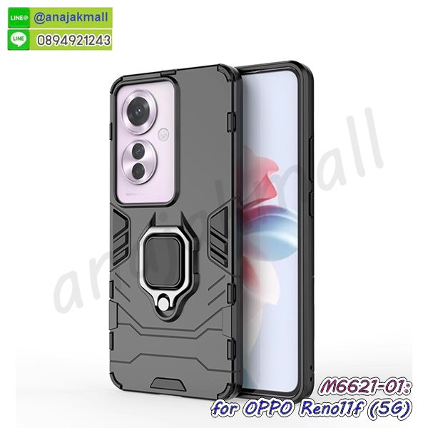 เคส oppo reno11f 5g ยางลายโดเรม่อน,กรอบหนัง oppo reno11f 5g ไดอารี่ใส่บัตร,oppo reno11f 5g เคสพร้อมส่ง,oppo reno11f 5g เคสหนังฝาพับคล้องมือ,รับสกรีนเคส oppo reno11f 5g,เคส oppo reno11f 5g กันกระแทกยาง,เคส oppo reno11f 5g กันกระแทกลายการ์ตูน,เคสพิมพ์ลาย oppo reno11f 5g,เคสมือถือ oppo reno11f 5g,กรอบกันกระแทก oppo reno11f 5g,เคสหนัง oppo reno11f 5g,เคสฝาพับแต่งคริสตัล oppo reno11f 5g,เคสโรบอท oppo reno11f 5g,oppo reno11f 5g เคสกันกระแทกไฮบริด,oppo reno11f 5g เคสฝาพับใส่บัตร,เคสกันกระแทก oppo reno11f 5g,เคสฝาพับ oppo reno11f 5g,เคสโชว์เบอร์ oppo reno11f 5g