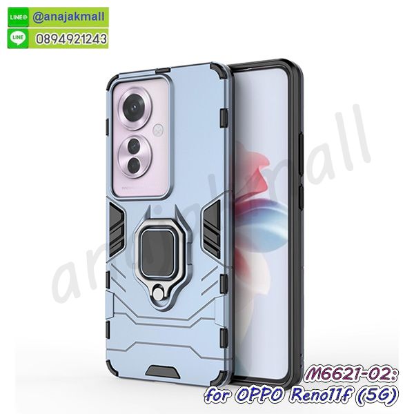 เคส oppo reno11f 5g ยางลายโดเรม่อน,กรอบหนัง oppo reno11f 5g ไดอารี่ใส่บัตร,oppo reno11f 5g เคสพร้อมส่ง,oppo reno11f 5g เคสหนังฝาพับคล้องมือ,รับสกรีนเคส oppo reno11f 5g,เคส oppo reno11f 5g กันกระแทกยาง,เคส oppo reno11f 5g กันกระแทกลายการ์ตูน,เคสพิมพ์ลาย oppo reno11f 5g,เคสมือถือ oppo reno11f 5g,กรอบกันกระแทก oppo reno11f 5g,เคสหนัง oppo reno11f 5g,เคสฝาพับแต่งคริสตัล oppo reno11f 5g,เคสโรบอท oppo reno11f 5g,oppo reno11f 5g เคสกันกระแทกไฮบริด,oppo reno11f 5g เคสฝาพับใส่บัตร,เคสกันกระแทก oppo reno11f 5g,เคสฝาพับ oppo reno11f 5g,เคสโชว์เบอร์ oppo reno11f 5g