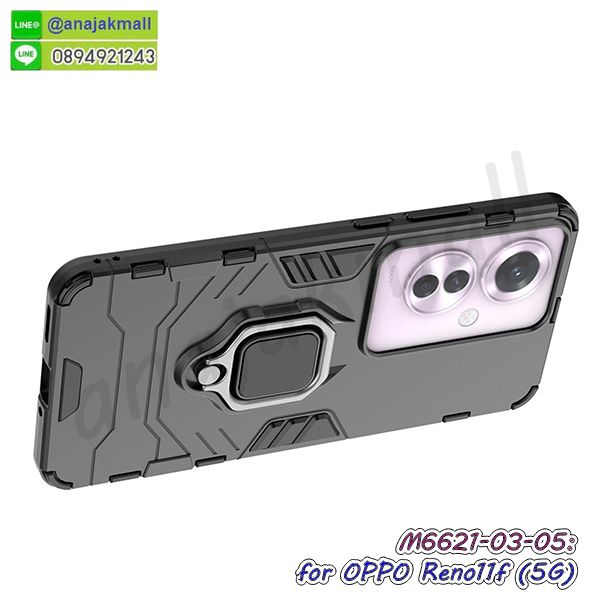 เคส oppo reno11f 5g ยางลายโดเรม่อน,กรอบหนัง oppo reno11f 5g ไดอารี่ใส่บัตร,oppo reno11f 5g เคสพร้อมส่ง,oppo reno11f 5g เคสหนังฝาพับคล้องมือ,รับสกรีนเคส oppo reno11f 5g,เคส oppo reno11f 5g กันกระแทกยาง,เคส oppo reno11f 5g กันกระแทกลายการ์ตูน,เคสพิมพ์ลาย oppo reno11f 5g,เคสมือถือ oppo reno11f 5g,กรอบกันกระแทก oppo reno11f 5g,เคสหนัง oppo reno11f 5g,เคสฝาพับแต่งคริสตัล oppo reno11f 5g,เคสโรบอท oppo reno11f 5g,oppo reno11f 5g เคสกันกระแทกไฮบริด,oppo reno11f 5g เคสฝาพับใส่บัตร,เคสกันกระแทก oppo reno11f 5g,เคสฝาพับ oppo reno11f 5g,เคสโชว์เบอร์ oppo reno11f 5g