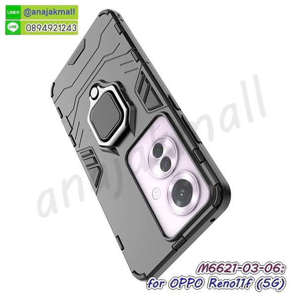 เคส oppo reno11f 5g ยางลายโดเรม่อน,กรอบหนัง oppo reno11f 5g ไดอารี่ใส่บัตร,oppo reno11f 5g เคสพร้อมส่ง,oppo reno11f 5g เคสหนังฝาพับคล้องมือ,รับสกรีนเคส oppo reno11f 5g,เคส oppo reno11f 5g กันกระแทกยาง,เคส oppo reno11f 5g กันกระแทกลายการ์ตูน,เคสพิมพ์ลาย oppo reno11f 5g,เคสมือถือ oppo reno11f 5g,กรอบกันกระแทก oppo reno11f 5g,เคสหนัง oppo reno11f 5g,เคสฝาพับแต่งคริสตัล oppo reno11f 5g,เคสโรบอท oppo reno11f 5g,oppo reno11f 5g เคสกันกระแทกไฮบริด,oppo reno11f 5g เคสฝาพับใส่บัตร,เคสกันกระแทก oppo reno11f 5g,เคสฝาพับ oppo reno11f 5g,เคสโชว์เบอร์ oppo reno11f 5g