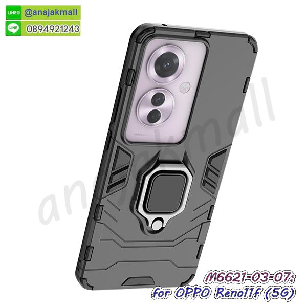 เคส oppo reno11f 5g ยางลายโดเรม่อน,กรอบหนัง oppo reno11f 5g ไดอารี่ใส่บัตร,oppo reno11f 5g เคสพร้อมส่ง,oppo reno11f 5g เคสหนังฝาพับคล้องมือ,รับสกรีนเคส oppo reno11f 5g,เคส oppo reno11f 5g กันกระแทกยาง,เคส oppo reno11f 5g กันกระแทกลายการ์ตูน,เคสพิมพ์ลาย oppo reno11f 5g,เคสมือถือ oppo reno11f 5g,กรอบกันกระแทก oppo reno11f 5g,เคสหนัง oppo reno11f 5g,เคสฝาพับแต่งคริสตัล oppo reno11f 5g,เคสโรบอท oppo reno11f 5g,oppo reno11f 5g เคสกันกระแทกไฮบริด,oppo reno11f 5g เคสฝาพับใส่บัตร,เคสกันกระแทก oppo reno11f 5g,เคสฝาพับ oppo reno11f 5g,เคสโชว์เบอร์ oppo reno11f 5g