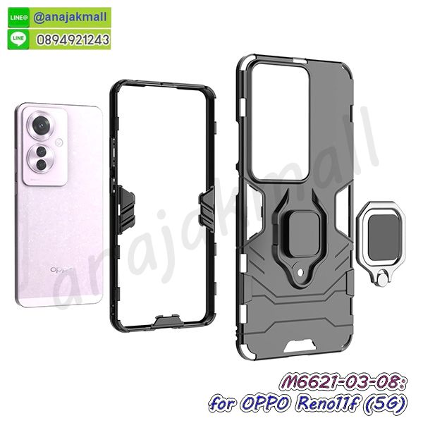 เคส oppo reno11f 5g ยางลายโดเรม่อน,กรอบหนัง oppo reno11f 5g ไดอารี่ใส่บัตร,oppo reno11f 5g เคสพร้อมส่ง,oppo reno11f 5g เคสหนังฝาพับคล้องมือ,รับสกรีนเคส oppo reno11f 5g,เคส oppo reno11f 5g กันกระแทกยาง,เคส oppo reno11f 5g กันกระแทกลายการ์ตูน,เคสพิมพ์ลาย oppo reno11f 5g,เคสมือถือ oppo reno11f 5g,กรอบกันกระแทก oppo reno11f 5g,เคสหนัง oppo reno11f 5g,เคสฝาพับแต่งคริสตัล oppo reno11f 5g,เคสโรบอท oppo reno11f 5g,oppo reno11f 5g เคสกันกระแทกไฮบริด,oppo reno11f 5g เคสฝาพับใส่บัตร,เคสกันกระแทก oppo reno11f 5g,เคสฝาพับ oppo reno11f 5g,เคสโชว์เบอร์ oppo reno11f 5g