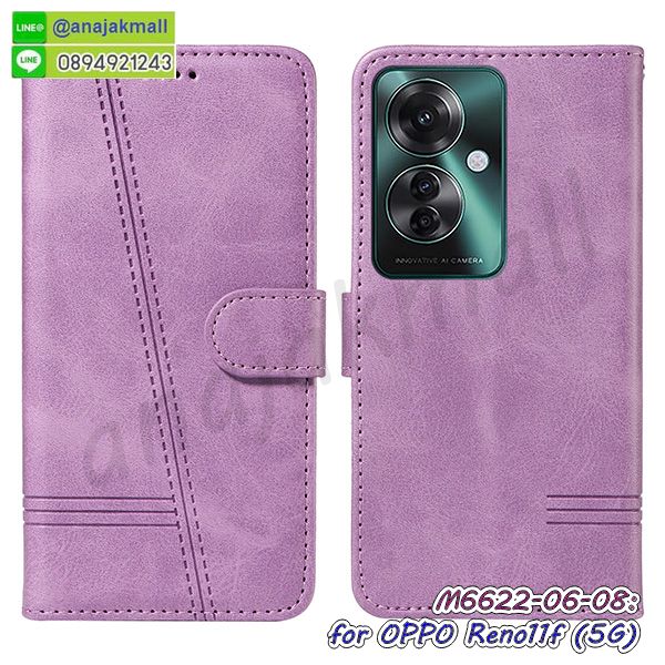 เคส oppo reno11f 5g ยางลายโดเรม่อน,กรอบหนัง oppo reno11f 5g ไดอารี่ใส่บัตร,oppo reno11f 5g เคสพร้อมส่ง,oppo reno11f 5g เคสหนังฝาพับคล้องมือ,รับสกรีนเคส oppo reno11f 5g,เคส oppo reno11f 5g กันกระแทกยาง,เคส oppo reno11f 5g กันกระแทกลายการ์ตูน,เคสพิมพ์ลาย oppo reno11f 5g,เคสมือถือ oppo reno11f 5g,กรอบกันกระแทก oppo reno11f 5g,เคสหนัง oppo reno11f 5g,เคสฝาพับแต่งคริสตัล oppo reno11f 5g,เคสโรบอท oppo reno11f 5g,oppo reno11f 5g เคสกันกระแทกไฮบริด,oppo reno11f 5g เคสฝาพับใส่บัตร,เคสกันกระแทก oppo reno11f 5g,เคสฝาพับ oppo reno11f 5g,เคสโชว์เบอร์ oppo reno11f 5g