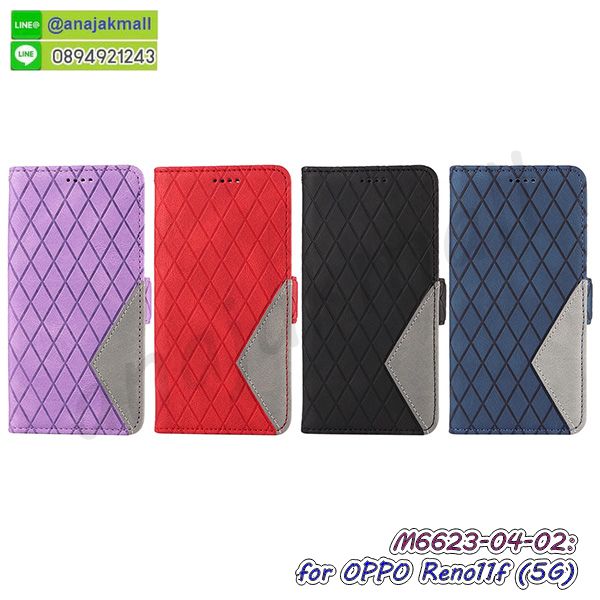 เคส oppo reno11f 5g ยางลายโดเรม่อน,กรอบหนัง oppo reno11f 5g ไดอารี่ใส่บัตร,oppo reno11f 5g เคสพร้อมส่ง,oppo reno11f 5g เคสหนังฝาพับคล้องมือ,รับสกรีนเคส oppo reno11f 5g,เคส oppo reno11f 5g กันกระแทกยาง,เคส oppo reno11f 5g กันกระแทกลายการ์ตูน,เคสพิมพ์ลาย oppo reno11f 5g,เคสมือถือ oppo reno11f 5g,กรอบกันกระแทก oppo reno11f 5g,เคสหนัง oppo reno11f 5g,เคสฝาพับแต่งคริสตัล oppo reno11f 5g,เคสโรบอท oppo reno11f 5g,oppo reno11f 5g เคสกันกระแทกไฮบริด,oppo reno11f 5g เคสฝาพับใส่บัตร,เคสกันกระแทก oppo reno11f 5g,เคสฝาพับ oppo reno11f 5g,เคสโชว์เบอร์ oppo reno11f 5g