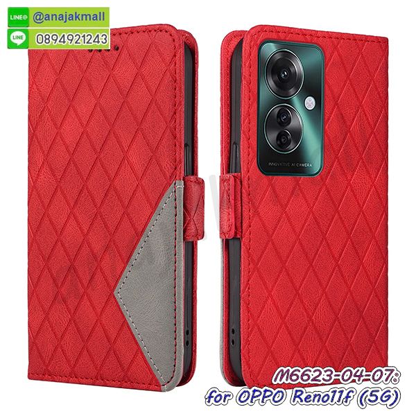 เคส oppo reno11f 5g ยางลายโดเรม่อน,กรอบหนัง oppo reno11f 5g ไดอารี่ใส่บัตร,oppo reno11f 5g เคสพร้อมส่ง,oppo reno11f 5g เคสหนังฝาพับคล้องมือ,รับสกรีนเคส oppo reno11f 5g,เคส oppo reno11f 5g กันกระแทกยาง,เคส oppo reno11f 5g กันกระแทกลายการ์ตูน,เคสพิมพ์ลาย oppo reno11f 5g,เคสมือถือ oppo reno11f 5g,กรอบกันกระแทก oppo reno11f 5g,เคสหนัง oppo reno11f 5g,เคสฝาพับแต่งคริสตัล oppo reno11f 5g,เคสโรบอท oppo reno11f 5g,oppo reno11f 5g เคสกันกระแทกไฮบริด,oppo reno11f 5g เคสฝาพับใส่บัตร,เคสกันกระแทก oppo reno11f 5g,เคสฝาพับ oppo reno11f 5g,เคสโชว์เบอร์ oppo reno11f 5g