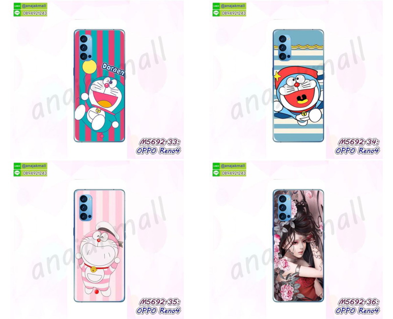 พร้อมส่งกรอบยางนิ่ม oppo reno4,oppo reno4 ฝาหลังกันกระแทกนิ่ม,เคสมิเนียมกระจกเงา oppo reno4,กรอบนิ่มติดคริสตัล oppo reno4,เคสฝาพับเงากระจก oppo reno4,เคสยางติดแหวนคริสตัล oppo reno4,เคสสกรีนลายการ์ตูน oppo reno4,เคสฝาพับเงากระจกสะท้อน oppo reno4,เคสตัวการ์ตูน oppo reno4,กรอบหนัง oppo reno4 เปิดปิด,เคส 2 ชั้น oppo reno4,กรอบฝาหลัง oppo reno4,เคสฝาพับกระจก oppo reno4,หนังลายการ์ตูนโชว์หน้าจอ oppo reno4,เคสหนังคริสตัล oppo reno4,ขอบโลหะ oppo reno4,oppo reno4 เคสลายเสือดาว,กรอบอลูมิเนียม oppo reno4,พิมพ์ยางลายการ์ตูนoppo reno4,oppo reno4 มิเนียมเงากระจก,พร้อมส่ง oppo reno4 ฝาพับใส่บัตรได้,oppo reno4 ฝาพับแต่งคริสตัล,ปลอกระบายความร้อน oppo reno4,พิมพ์เคสแข็ง oppo reno4