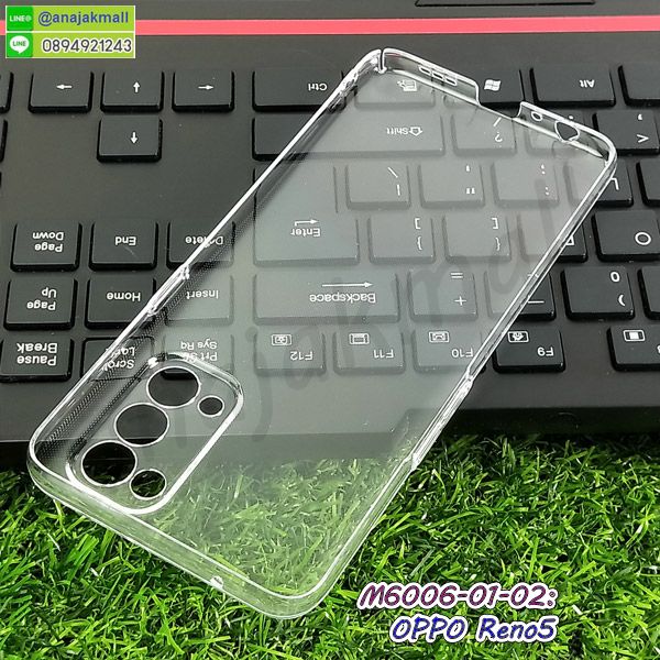 หนังโชว์เบอร์ oppo reno5,พร้อมส่งกรอบยางนิ่ม oppo reno5,oppo reno5 ฝาหลังกันกระแทกนิ่ม,เคสมิเนียมกระจกเงา oppo reno5,กรอบนิ่มติดคริสตัล oppo reno5,เคสฝาพับเงากระจก oppo reno5,เคสยางติดแหวนคริสตัล oppo reno5,เคสสกรีนลายการ์ตูน oppo reno5,เคสฝาพับเงากระจกสะท้อน oppo reno5,เคสตัวการ์ตูน oppo reno5,กรอบหนัง oppo reno5 เปิดปิด,เคส 2 ชั้น oppo reno5,กรอบฝาหลัง oppo reno5,เคสฝาพับกระจกoppo reno5,หนังลายการ์ตูนโชว์หน้าจอ oppo reno5,เคสหนังคริสตัล oppo reno5,ขอบโลหะ oppo reno5,oppo reno5 เคสลายเสือดาว