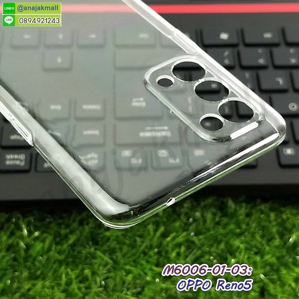 หนังโชว์เบอร์ oppo reno5,พร้อมส่งกรอบยางนิ่ม oppo reno5,oppo reno5 ฝาหลังกันกระแทกนิ่ม,เคสมิเนียมกระจกเงา oppo reno5,กรอบนิ่มติดคริสตัล oppo reno5,เคสฝาพับเงากระจก oppo reno5,เคสยางติดแหวนคริสตัล oppo reno5,เคสสกรีนลายการ์ตูน oppo reno5,เคสฝาพับเงากระจกสะท้อน oppo reno5,เคสตัวการ์ตูน oppo reno5,กรอบหนัง oppo reno5 เปิดปิด,เคส 2 ชั้น oppo reno5,กรอบฝาหลัง oppo reno5,เคสฝาพับกระจกoppo reno5,หนังลายการ์ตูนโชว์หน้าจอ oppo reno5,เคสหนังคริสตัล oppo reno5,ขอบโลหะ oppo reno5,oppo reno5 เคสลายเสือดาว