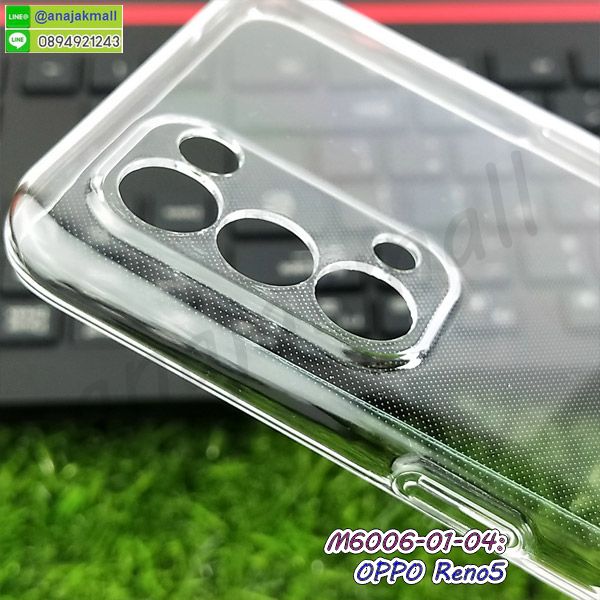 หนังโชว์เบอร์ oppo reno5,พร้อมส่งกรอบยางนิ่ม oppo reno5,oppo reno5 ฝาหลังกันกระแทกนิ่ม,เคสมิเนียมกระจกเงา oppo reno5,กรอบนิ่มติดคริสตัล oppo reno5,เคสฝาพับเงากระจก oppo reno5,เคสยางติดแหวนคริสตัล oppo reno5,เคสสกรีนลายการ์ตูน oppo reno5,เคสฝาพับเงากระจกสะท้อน oppo reno5,เคสตัวการ์ตูน oppo reno5,กรอบหนัง oppo reno5 เปิดปิด,เคส 2 ชั้น oppo reno5,กรอบฝาหลัง oppo reno5,เคสฝาพับกระจกoppo reno5,หนังลายการ์ตูนโชว์หน้าจอ oppo reno5,เคสหนังคริสตัล oppo reno5,ขอบโลหะ oppo reno5,oppo reno5 เคสลายเสือดาว