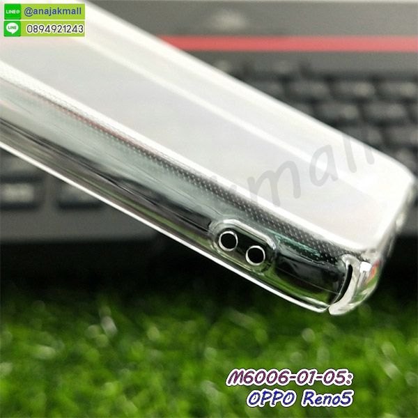 หนังโชว์เบอร์ oppo reno5,พร้อมส่งกรอบยางนิ่ม oppo reno5,oppo reno5 ฝาหลังกันกระแทกนิ่ม,เคสมิเนียมกระจกเงา oppo reno5,กรอบนิ่มติดคริสตัล oppo reno5,เคสฝาพับเงากระจก oppo reno5,เคสยางติดแหวนคริสตัล oppo reno5,เคสสกรีนลายการ์ตูน oppo reno5,เคสฝาพับเงากระจกสะท้อน oppo reno5,เคสตัวการ์ตูน oppo reno5,กรอบหนัง oppo reno5 เปิดปิด,เคส 2 ชั้น oppo reno5,กรอบฝาหลัง oppo reno5,เคสฝาพับกระจกoppo reno5,หนังลายการ์ตูนโชว์หน้าจอ oppo reno5,เคสหนังคริสตัล oppo reno5,ขอบโลหะ oppo reno5,oppo reno5 เคสลายเสือดาว