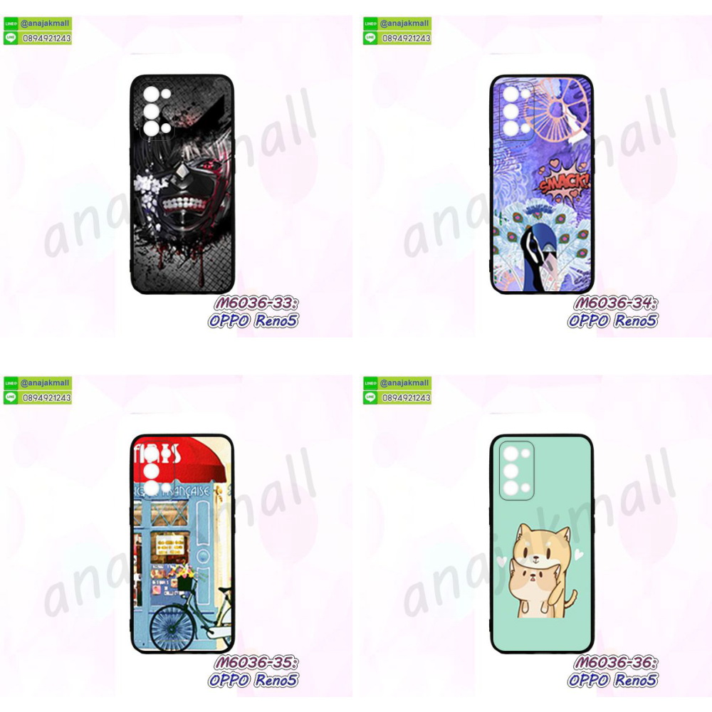 หนังโชว์เบอร์ oppo reno5,พร้อมส่งกรอบยางนิ่ม oppo reno5,oppo reno5 ฝาหลังกันกระแทกนิ่ม,เคสมิเนียมกระจกเงา oppo reno5,กรอบนิ่มติดคริสตัล oppo reno5,เคสฝาพับเงากระจก oppo reno5,เคสยางติดแหวนคริสตัล oppo reno5,เคสสกรีนลายการ์ตูน oppo reno5,เคสฝาพับเงากระจกสะท้อน oppo reno5,เคสตัวการ์ตูน oppo reno5,กรอบหนัง oppo reno5 เปิดปิด,เคส 2 ชั้น oppo reno5,กรอบฝาหลัง oppo reno5,เคสฝาพับกระจกoppo reno5,หนังลายการ์ตูนโชว์หน้าจอ oppo reno5,เคสหนังคริสตัล oppo reno5,ขอบโลหะ oppo reno5,oppo reno5 เคสลายเสือดาว