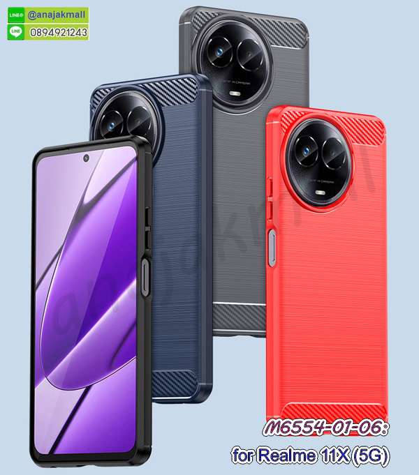 กันกระแทก realme11x,ฝาหลังประกบหัวท้าย realme11x,เคสซิลิโคน realme11x,เคสแต่งเพชร realme11x,ฝาพับเงากระจก realme11x,เคสหนัง realme11x ใส่บัตร,พร้อมส่งฝาพับใส่บัตร realme11x,realme11x ฝาพับกันกระแทกเงากระจก,กรอบยางใสขอบสี realme11x กันกระแทก,สกรีนฝาพับการ์ตูน realme11x,เคสคริสตัล realme11x,realme11x หนังฝาพับ,กรอบยางกันกระแทก realme11x