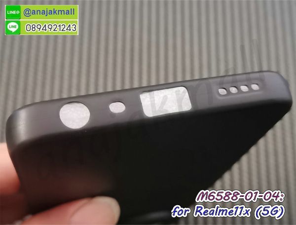 กันกระแทก realme11x,ฝาหลังประกบหัวท้าย realme11x,เคสซิลิโคน realme11x,เคสแต่งเพชร realme11x,ฝาพับเงากระจก realme11x,เคสหนัง realme11x ใส่บัตร,พร้อมส่งฝาพับใส่บัตร realme11x,realme11x ฝาพับกันกระแทกเงากระจก,กรอบยางใสขอบสี realme11x กันกระแทก,สกรีนฝาพับการ์ตูน realme11x,เคสคริสตัล realme11x,realme11x หนังฝาพับ,กรอบยางกันกระแทก realme11x