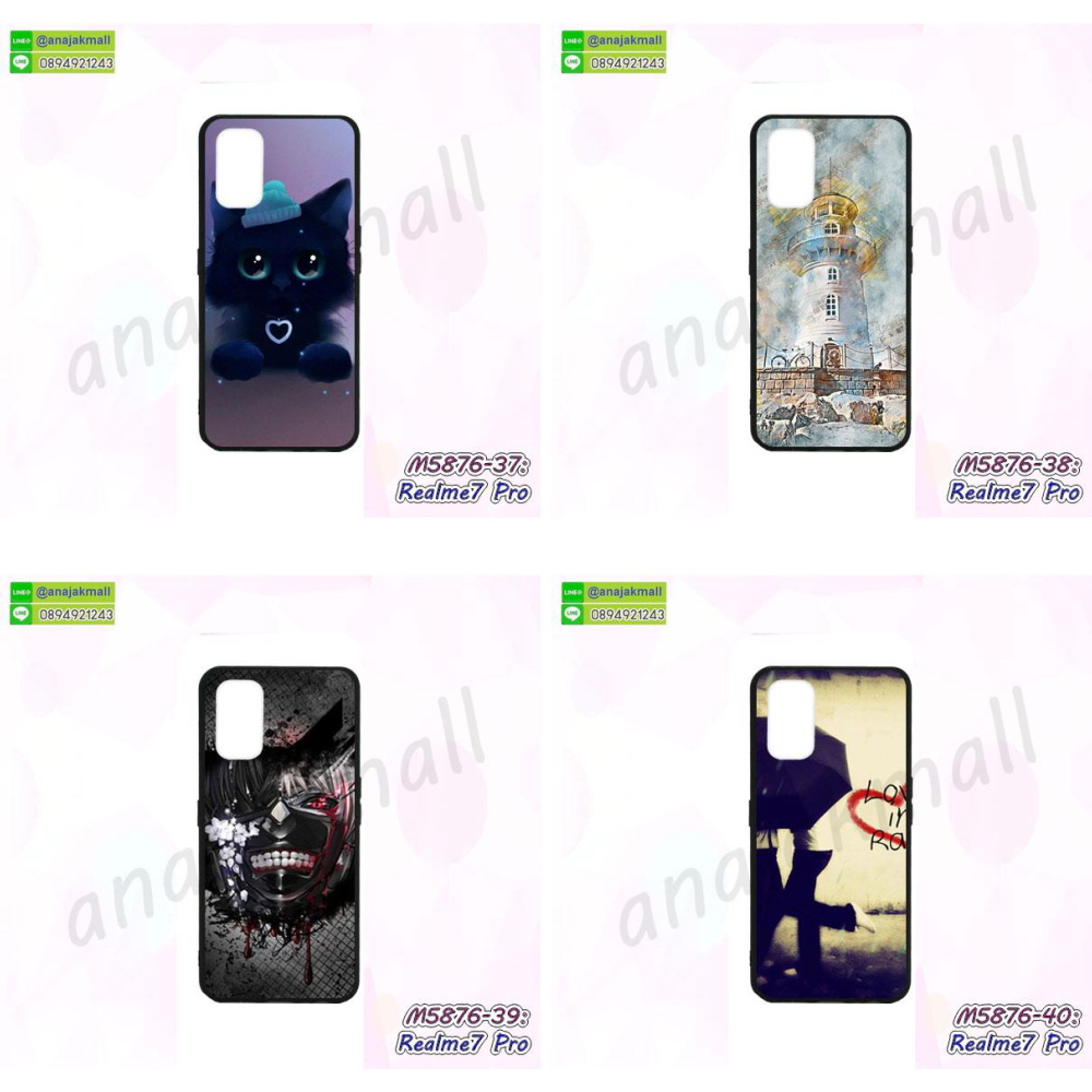 เคสหนังคริสตัล realme7pro,ขอบโลหะ realme7pro,realme7pro เคสลายเสือดาว,กรอบอลูมิเนียม realme7pro,พิมพ์ยางลายการ์ตูนrealme7pro,realme7pro มิเนียมเงากระจก,พร้อมส่ง realme7pro ฝาพับใส่บัตรได้,realme7pro ฝาพับแต่งคริสตัล,ปลอกระบายความร้อน realme7pro,พิมพ์เคสแข็ง realme7pro,realme7pro ยางนิ่มพร้อมสายคล้องมือ,สกรีนยางนิ่ม realme7pro การ์ตูน,เคสระบายความร้อน realme7pro,เคสกันกระแทก realme7pro,realme7pro เคสพร้อมส่ง,เคสขอบสียางนิ่ม realme7pro,เคสฝาพับ realme7pro,สกรีนเคสตามสั่ง realme7pro,เคสแต่งคริสตัล realme7pro,เคสยางขอบทองติดแหวน realme7pro,กรอบยางติดแหวน realme7pro,กรอบยางดอกไม้ติดคริสตัล realme7pro,realme7pro เคสประกบหัวท้าย,ยางนิ่มสีใส realme7pro