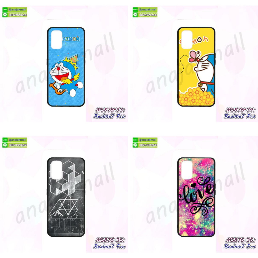 เคสหนังคริสตัล realme7pro,ขอบโลหะ realme7pro,realme7pro เคสลายเสือดาว,กรอบอลูมิเนียม realme7pro,พิมพ์ยางลายการ์ตูนrealme7pro,realme7pro มิเนียมเงากระจก,พร้อมส่ง realme7pro ฝาพับใส่บัตรได้,realme7pro ฝาพับแต่งคริสตัล,ปลอกระบายความร้อน realme7pro,พิมพ์เคสแข็ง realme7pro,realme7pro ยางนิ่มพร้อมสายคล้องมือ,สกรีนยางนิ่ม realme7pro การ์ตูน,เคสระบายความร้อน realme7pro,เคสกันกระแทก realme7pro,realme7pro เคสพร้อมส่ง,เคสขอบสียางนิ่ม realme7pro,เคสฝาพับ realme7pro,สกรีนเคสตามสั่ง realme7pro,เคสแต่งคริสตัล realme7pro,เคสยางขอบทองติดแหวน realme7pro,กรอบยางติดแหวน realme7pro,กรอบยางดอกไม้ติดคริสตัล realme7pro,realme7pro เคสประกบหัวท้าย,ยางนิ่มสีใส realme7pro