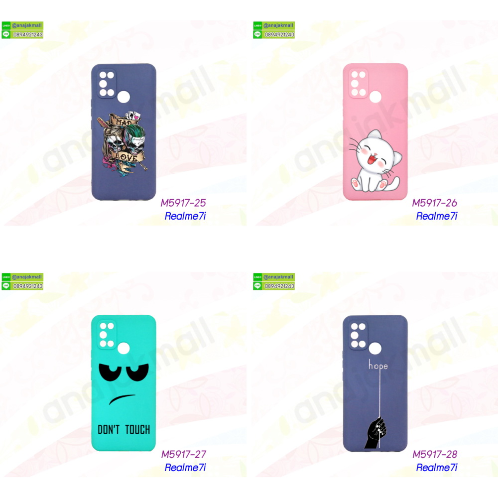 สกรีนยางนิ่ม realme7i การ์ตูน,เคสระบายความร้อน realme7i,เคสกันกระแทก realme7i,realme7i เคสพร้อมส่ง,เคสขอบสียางนิ่ม realme7i,เคสฝาพับ realme7i,สกรีนเคสตามสั่ง realme7i,เคสแต่งคริสตัล realme7i,เคสยางขอบทองติดแหวน realme7i,กรอบยางติดแหวน realme7i,เกราะมือถือ realme c17,กรอบยางดอกไม้ติดคริสตัล realme7i,realme7i เคสประกบหัวท้าย,ยางนิ่มสีใส realme7i กันกระแทก,เคสเปิดปิด realme c17,เคสหนังรับสายได้ realme7i,เครชคล้องคอ realme7i,ฟิล์มกระจกลายการ์ตูน realme7i,เคสกากเพชรติดแหวน realme7i,เคสกระเป๋า realme7i,เคสสายสะพาย realme7i,เคสกรอบติดเพชรแหวนคริสตัล realme7i,เกราะกันกระแทก realme c17,กรอบอลูมิเนียม realme7i,กรอบกระจกเงายาง realme7i,รับสกรีนเคส realme c17,กรอบฝาพับ realme c17,สกรีนลายโดเรม่อน realme c17