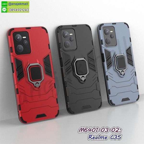 เคสฝาพับแต่งคริสตัล realme c35,เคสโรบอท realme c35,realme c35 เคสกันกระแทกไฮบริด,realme c35 เคสฝาพับใส่บัตร,เคสกันกระแทก realme c35,เคสฝาพับ realme c35,เคสโชว์เบอร์ realme c35,เคสโชว์หน้าจอ realme c35,เคสอลูมิเนียม realme c35,realme c35 ฝาพับไดอารี่,กรอบเพชรเงากระจก realme c35,หนังโชว์เบอร์ realme c35,พร้อมส่งกรอบยางนิ่ม realme c35,realme c35 กันกระแทก,เคสมิเนียมกระจกเงา realme c35,กรอบนิ่มติดคริสตัล realme c35,เคสฝาพับเงากระจก realme c35,เคสยางติดแหวนคริสตัล realme c35,เคสสกรีนลายการ์ตูน realme c35,เคสฝาพับเงากระจกสะท้อน realme c35,เคสตัวการ์ตูน realme c35,กรอบหนัง realme c35 เปิดปิด,เคส 2 ชั้น realme c35