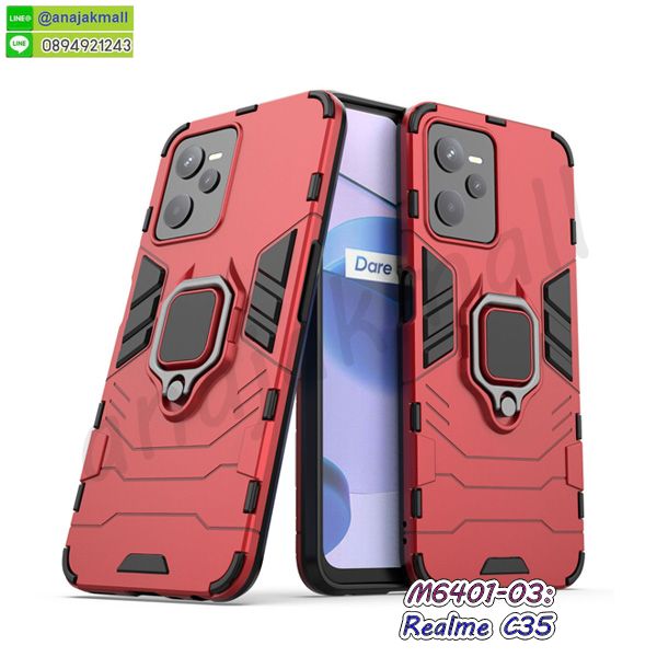 เคสฝาพับแต่งคริสตัล realme c35,เคสโรบอท realme c35,realme c35 เคสกันกระแทกไฮบริด,realme c35 เคสฝาพับใส่บัตร,เคสกันกระแทก realme c35,เคสฝาพับ realme c35,เคสโชว์เบอร์ realme c35,เคสโชว์หน้าจอ realme c35,เคสอลูมิเนียม realme c35,realme c35 ฝาพับไดอารี่,กรอบเพชรเงากระจก realme c35,หนังโชว์เบอร์ realme c35,พร้อมส่งกรอบยางนิ่ม realme c35,realme c35 กันกระแทก,เคสมิเนียมกระจกเงา realme c35,กรอบนิ่มติดคริสตัล realme c35,เคสฝาพับเงากระจก realme c35,เคสยางติดแหวนคริสตัล realme c35,เคสสกรีนลายการ์ตูน realme c35,เคสฝาพับเงากระจกสะท้อน realme c35,เคสตัวการ์ตูน realme c35,กรอบหนัง realme c35 เปิดปิด,เคส 2 ชั้น realme c35