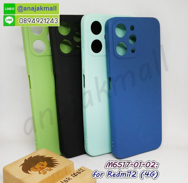 กรอบยาง redmi12 4g,เคส redmi12 4g ฝาพับเงากระจก,ปลอกโรบอทกันกระแทก redmi12 4g,เคสยางคล้องมือ redmi12 4g,สกรีนฝาพับการ์ตูน redmi12 4g,สกรีนลายการ์ตูน redmi12 4g,เคสยางลายการ์ตูน redmi12 4g,พลาสติกใส redmi12 4g,กรอบคลุมรอบ redmi12 4g,ประกบหน้าหลัง redmi12 4g,ฝาหลัง redmi12 4g ลายการ์ตูน,กรอบหลัง redmi12 4g กันกระแทก,กรอบยางนิ่มสายคล้องมือ redmi12 4g,กรอบ redmi12 4g ระบายความร้อน,กรอบโชว์เบอร์รับสาย redmi12 4g,กรอบฝาพับเงากระจก redmi12 4g,ซองมือถือ redmi12 4g,redmi12 4g เคสมือถือ,redmi12 4g ปลอกมือถือ,เคสเหน็บเอว redmi12 4g,เกราะกันกระแทก redmi12 4g