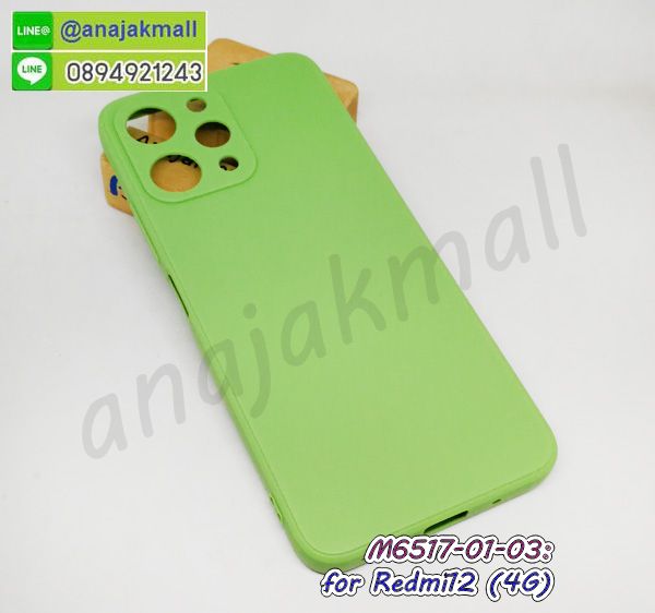 กรอบยาง redmi12 4g,เคส redmi12 4g ฝาพับเงากระจก,ปลอกโรบอทกันกระแทก redmi12 4g,เคสยางคล้องมือ redmi12 4g,สกรีนฝาพับการ์ตูน redmi12 4g,สกรีนลายการ์ตูน redmi12 4g,เคสยางลายการ์ตูน redmi12 4g,พลาสติกใส redmi12 4g,กรอบคลุมรอบ redmi12 4g,ประกบหน้าหลัง redmi12 4g,ฝาหลัง redmi12 4g ลายการ์ตูน,กรอบหลัง redmi12 4g กันกระแทก,กรอบยางนิ่มสายคล้องมือ redmi12 4g,กรอบ redmi12 4g ระบายความร้อน,กรอบโชว์เบอร์รับสาย redmi12 4g,กรอบฝาพับเงากระจก redmi12 4g,ซองมือถือ redmi12 4g,redmi12 4g เคสมือถือ,redmi12 4g ปลอกมือถือ,เคสเหน็บเอว redmi12 4g,เกราะกันกระแทก redmi12 4g