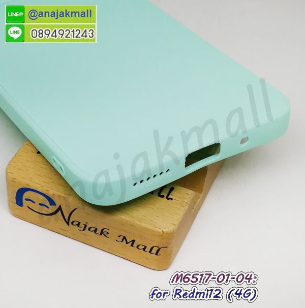 กรอบยาง redmi12 4g,เคส redmi12 4g ฝาพับเงากระจก,ปลอกโรบอทกันกระแทก redmi12 4g,เคสยางคล้องมือ redmi12 4g,สกรีนฝาพับการ์ตูน redmi12 4g,สกรีนลายการ์ตูน redmi12 4g,เคสยางลายการ์ตูน redmi12 4g,พลาสติกใส redmi12 4g,กรอบคลุมรอบ redmi12 4g,ประกบหน้าหลัง redmi12 4g,ฝาหลัง redmi12 4g ลายการ์ตูน,กรอบหลัง redmi12 4g กันกระแทก,กรอบยางนิ่มสายคล้องมือ redmi12 4g,กรอบ redmi12 4g ระบายความร้อน,กรอบโชว์เบอร์รับสาย redmi12 4g,กรอบฝาพับเงากระจก redmi12 4g,ซองมือถือ redmi12 4g,redmi12 4g เคสมือถือ,redmi12 4g ปลอกมือถือ,เคสเหน็บเอว redmi12 4g,เกราะกันกระแทก redmi12 4g