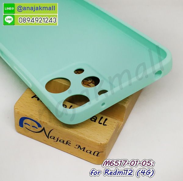 กรอบยาง redmi12 4g,เคส redmi12 4g ฝาพับเงากระจก,ปลอกโรบอทกันกระแทก redmi12 4g,เคสยางคล้องมือ redmi12 4g,สกรีนฝาพับการ์ตูน redmi12 4g,สกรีนลายการ์ตูน redmi12 4g,เคสยางลายการ์ตูน redmi12 4g,พลาสติกใส redmi12 4g,กรอบคลุมรอบ redmi12 4g,ประกบหน้าหลัง redmi12 4g,ฝาหลัง redmi12 4g ลายการ์ตูน,กรอบหลัง redmi12 4g กันกระแทก,กรอบยางนิ่มสายคล้องมือ redmi12 4g,กรอบ redmi12 4g ระบายความร้อน,กรอบโชว์เบอร์รับสาย redmi12 4g,กรอบฝาพับเงากระจก redmi12 4g,ซองมือถือ redmi12 4g,redmi12 4g เคสมือถือ,redmi12 4g ปลอกมือถือ,เคสเหน็บเอว redmi12 4g,เกราะกันกระแทก redmi12 4g