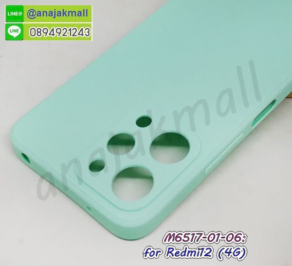 กรอบยาง redmi12 4g,เคส redmi12 4g ฝาพับเงากระจก,ปลอกโรบอทกันกระแทก redmi12 4g,เคสยางคล้องมือ redmi12 4g,สกรีนฝาพับการ์ตูน redmi12 4g,สกรีนลายการ์ตูน redmi12 4g,เคสยางลายการ์ตูน redmi12 4g,พลาสติกใส redmi12 4g,กรอบคลุมรอบ redmi12 4g,ประกบหน้าหลัง redmi12 4g,ฝาหลัง redmi12 4g ลายการ์ตูน,กรอบหลัง redmi12 4g กันกระแทก,กรอบยางนิ่มสายคล้องมือ redmi12 4g,กรอบ redmi12 4g ระบายความร้อน,กรอบโชว์เบอร์รับสาย redmi12 4g,กรอบฝาพับเงากระจก redmi12 4g,ซองมือถือ redmi12 4g,redmi12 4g เคสมือถือ,redmi12 4g ปลอกมือถือ,เคสเหน็บเอว redmi12 4g,เกราะกันกระแทก redmi12 4g