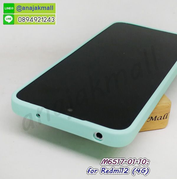 กรอบยาง redmi12 4g,เคส redmi12 4g ฝาพับเงากระจก,ปลอกโรบอทกันกระแทก redmi12 4g,เคสยางคล้องมือ redmi12 4g,สกรีนฝาพับการ์ตูน redmi12 4g,สกรีนลายการ์ตูน redmi12 4g,เคสยางลายการ์ตูน redmi12 4g,พลาสติกใส redmi12 4g,กรอบคลุมรอบ redmi12 4g,ประกบหน้าหลัง redmi12 4g,ฝาหลัง redmi12 4g ลายการ์ตูน,กรอบหลัง redmi12 4g กันกระแทก,กรอบยางนิ่มสายคล้องมือ redmi12 4g,กรอบ redmi12 4g ระบายความร้อน,กรอบโชว์เบอร์รับสาย redmi12 4g,กรอบฝาพับเงากระจก redmi12 4g,ซองมือถือ redmi12 4g,redmi12 4g เคสมือถือ,redmi12 4g ปลอกมือถือ,เคสเหน็บเอว redmi12 4g,เกราะกันกระแทก redmi12 4g