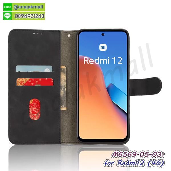 กรอบยาง redmi12 4g,เคส redmi12 4g ฝาพับเงากระจก,ปลอกโรบอทกันกระแทก redmi12 4g,เคสยางคล้องมือ redmi12 4g,สกรีนฝาพับการ์ตูน redmi12 4g,สกรีนลายการ์ตูน redmi12 4g,เคสยางลายการ์ตูน redmi12 4g,พลาสติกใส redmi12 4g,กรอบคลุมรอบ redmi12 4g,ประกบหน้าหลัง redmi12 4g,ฝาหลัง redmi12 4g ลายการ์ตูน,กรอบหลัง redmi12 4g กันกระแทก,กรอบยางนิ่มสายคล้องมือ redmi12 4g,กรอบ redmi12 4g ระบายความร้อน,กรอบโชว์เบอร์รับสาย redmi12 4g,กรอบฝาพับเงากระจก redmi12 4g,ซองมือถือ redmi12 4g,redmi12 4g เคสมือถือ,redmi12 4g ปลอกมือถือ,เคสเหน็บเอว redmi12 4g,เกราะกันกระแทก redmi12 4g,redmi12 ลายการ์ตูน,ปลอกโทรศัพท์ การ์ตูน redmi12,เคสใสคลุมรอบ redmi12,เคสเหน็บเอว redmi12,กันกระแทกหนีบเข็มขัด redmi12,เคสหนัง redmi12,เคสฝาพับเงา redmi12