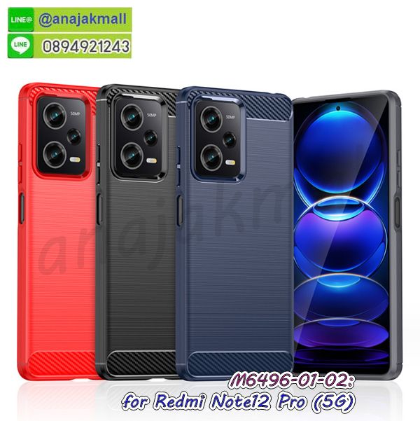 กรอบ redmi note12 pro 5g,เคส redmi note12 pro 5g ฝาพับเงากระจก,ปลอกโรบอทกันกระแทก redmi note12 pro 5g,เคสยางคล้องมือ redmi note12 pro 5g,สกรีนฝาพับการ์ตูน redmi note12 pro 5g,สกรีนลายการ์ตูน redmi note12 pro 5g,เคสยางลายการ์ตูน redmi note12 pro 5g,พลาสติกใส redmi note12 pro 5g,กรอบคลุมรอบ redmi note12 pro 5g,ประกบหน้าหลัง redmi note12 pro 5g,ฝาหลัง redmi note12 pro 5g ลายการ์ตูน,กรอบหลัง redmi note12 pro 5g กันกระแทก,กันกระแทก redmi note12 pro 5g,ฝาหลังประกบหัวท้าย redmi note12 pro 5g,เคสซิลิโคน redmi note12 pro 5g,เคสแต่งเพชร redmi note12 pro 5g,ฝาพับเงากระจก redmi note12 pro 5g