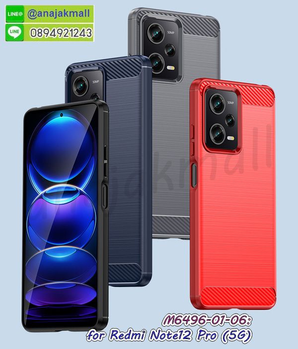 กรอบ redmi note12 pro 5g,เคส redmi note12 pro 5g ฝาพับเงากระจก,ปลอกโรบอทกันกระแทก redmi note12 pro 5g,เคสยางคล้องมือ redmi note12 pro 5g,สกรีนฝาพับการ์ตูน redmi note12 pro 5g,สกรีนลายการ์ตูน redmi note12 pro 5g,เคสยางลายการ์ตูน redmi note12 pro 5g,พลาสติกใส redmi note12 pro 5g,กรอบคลุมรอบ redmi note12 pro 5g,ประกบหน้าหลัง redmi note12 pro 5g,ฝาหลัง redmi note12 pro 5g ลายการ์ตูน,กรอบหลัง redmi note12 pro 5g กันกระแทก,กันกระแทก redmi note12 pro 5g,ฝาหลังประกบหัวท้าย redmi note12 pro 5g,เคสซิลิโคน redmi note12 pro 5g,เคสแต่งเพชร redmi note12 pro 5g,ฝาพับเงากระจก redmi note12 pro 5g