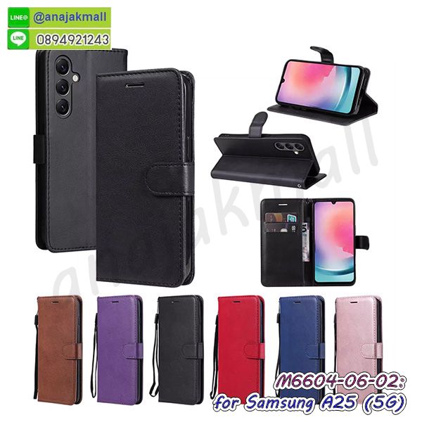 เคส samsung a25 กันกระแทกยาง,เคส samsung a25 กันกระแทก,เคสพิมพ์ลาย samsung a25,เคสมือถือ samsung a25,กรอบกันกระแทก samsung a25,เคสหนัง samsung a25,เคสฝาพับแต่งคริสตัล samsung a25,เคสโรบอท samsung a25,samsung a25 เคส,samsung a25 เคสฝาพับใส่บัตร,เคสกันกระแทก samsung a25,เคสฝาพับ samsung a25,เคสโชว์เบอร์ samsung a25,เคสโชว์หน้าจอ samsung a25,เคสอลูมิเนียม samsung a25,samsung a25 ฝาพับ