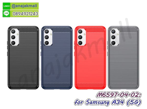 เคสแข็งพิมพ์ลาย samsung a34,samsung a34 เคสโชว์เบอร์,samsung a34 ฝาหลังกระกบหัวท้าย,อลูมิเนียมเงากระจก samsung a34,สกรีนsamsung a34,พิมพ์ลายการ์ตูน samsung a34,กรอบเงากระจก samsung a34,เคสนิ่มพิมพ์ลาย samsung a34,เคสน้ำไหล samsung a34,เคสขวดน้ำหอม samsung a34,ฝาครอบกันกระแทก samsung a34,samsung a34 เคสแต่งคริสตัลติดแหวน พร้อมส่ง,เคสโชว์เบอร์ samsung a34,สั่งสกรีนเคส samsung a34,ฝาหลังกันกระแทก samsung a34