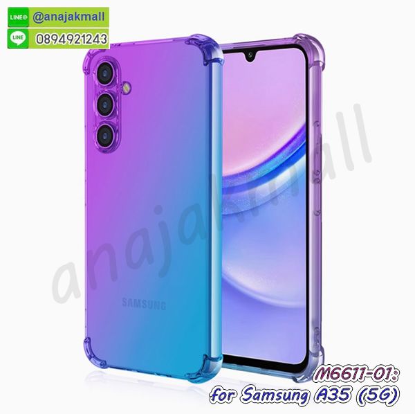 พิมพ์เคสแข็ง samsung a35,samsung a35 ยางนิ่มพร้อมสายคล้องมือ,สกรีนยางนิ่ม samsung a35 การ์ตูน,เคสระบายความร้อน samsung a35,เคสกันกระแทก samsung a35,samsung a35 เคสพร้อมส่ง,เคสขอบสียางนิ่ม samsung a35,เคสฝาพับ samsung a35,สกรีนเคสตามสั่ง samsung a35,เคสแต่งคริสตัล samsung a35,เคสยางขอบทองติดแหวน samsung a35,กรอบยางติดแหวน samsung a35,กรอบยางดอกไม้ติดคริสตัล samsung a35,samsung a35 เคสประกบหัวท้าย,ยางนิ่มสีใส samsung a35 กันกระแทก,เครชคล้องคอ samsung a35,ฟิล์มกระจกลายการ์ตูน samsung a35,ฝาพับ samsung a35 คริสตัล,พร้อมส่งเคสมินเนี่ยน samsung a35,เคสแข็งแต่งเพชร samsung a35,กรอบยาง samsung a35 เงากระจก