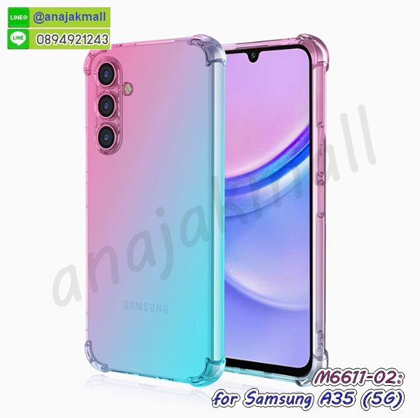 พิมพ์เคสแข็ง samsung a35,samsung a35 ยางนิ่มพร้อมสายคล้องมือ,สกรีนยางนิ่ม samsung a35 การ์ตูน,เคสระบายความร้อน samsung a35,เคสกันกระแทก samsung a35,samsung a35 เคสพร้อมส่ง,เคสขอบสียางนิ่ม samsung a35,เคสฝาพับ samsung a35,สกรีนเคสตามสั่ง samsung a35,เคสแต่งคริสตัล samsung a35,เคสยางขอบทองติดแหวน samsung a35,กรอบยางติดแหวน samsung a35,กรอบยางดอกไม้ติดคริสตัล samsung a35,samsung a35 เคสประกบหัวท้าย,ยางนิ่มสีใส samsung a35 กันกระแทก,เครชคล้องคอ samsung a35,ฟิล์มกระจกลายการ์ตูน samsung a35,ฝาพับ samsung a35 คริสตัล,พร้อมส่งเคสมินเนี่ยน samsung a35,เคสแข็งแต่งเพชร samsung a35,กรอบยาง samsung a35 เงากระจก