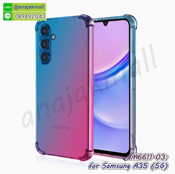 พิมพ์เคสแข็ง samsung a35,samsung a35 ยางนิ่มพร้อมสายคล้องมือ,สกรีนยางนิ่ม samsung a35 การ์ตูน,เคสระบายความร้อน samsung a35,เคสกันกระแทก samsung a35,samsung a35 เคสพร้อมส่ง,เคสขอบสียางนิ่ม samsung a35,เคสฝาพับ samsung a35,สกรีนเคสตามสั่ง samsung a35,เคสแต่งคริสตัล samsung a35,เคสยางขอบทองติดแหวน samsung a35,กรอบยางติดแหวน samsung a35,กรอบยางดอกไม้ติดคริสตัล samsung a35,samsung a35 เคสประกบหัวท้าย,ยางนิ่มสีใส samsung a35 กันกระแทก,เครชคล้องคอ samsung a35,ฟิล์มกระจกลายการ์ตูน samsung a35,ฝาพับ samsung a35 คริสตัล,พร้อมส่งเคสมินเนี่ยน samsung a35,เคสแข็งแต่งเพชร samsung a35,กรอบยาง samsung a35 เงากระจก