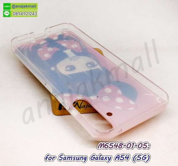 ปลอกลายการ์ตูน samsung a54 พร้อมส่ง,เคส samsung a54 พร้อมส่ง กันกระแทก,samsung a54 กรอบกันกระแทก,เคสไดอารี่ samsung a54,กรอบยางติดแหวน samsung a54,เครชกันกระแทก samsung a54,เคสยางนิ่มคริสตัลติดแหวน samsung a54,สกรีนพลาสติก samsung a54,เคสประกบหน้าหลัง samsung a54,ฝาพับกระจกเงา samsung a54,samsung a54 เคสพิมพ์ลายพร้อมส่ง,เคสกระเป๋าคริสตัล samsung a54,เคสแข็งพิมพ์ลาย samsung a54