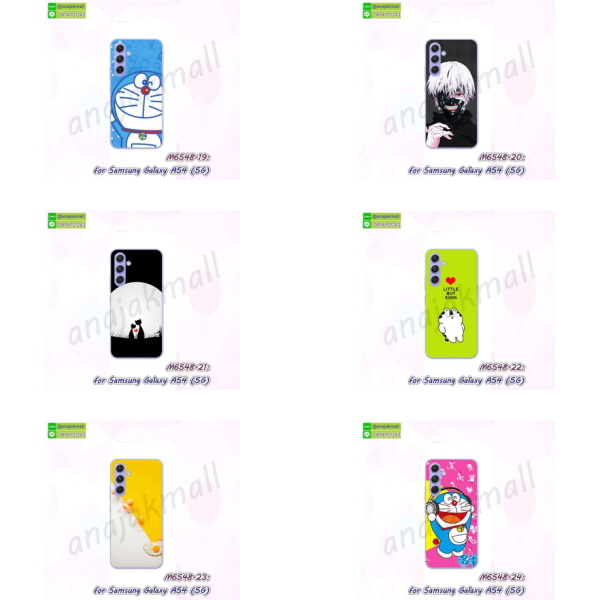 ปลอกลายการ์ตูน samsung a54 พร้อมส่ง,เคส samsung a54 พร้อมส่ง กันกระแทก,samsung a54 กรอบกันกระแทก,เคสไดอารี่ samsung a54,กรอบยางติดแหวน samsung a54,เครชกันกระแทก samsung a54,เคสยางนิ่มคริสตัลติดแหวน samsung a54,สกรีนพลาสติก samsung a54,เคสประกบหน้าหลัง samsung a54,ฝาพับกระจกเงา samsung a54,samsung a54 เคสพิมพ์ลายพร้อมส่ง,เคสกระเป๋าคริสตัล samsung a54,เคสแข็งพิมพ์ลาย samsung a54