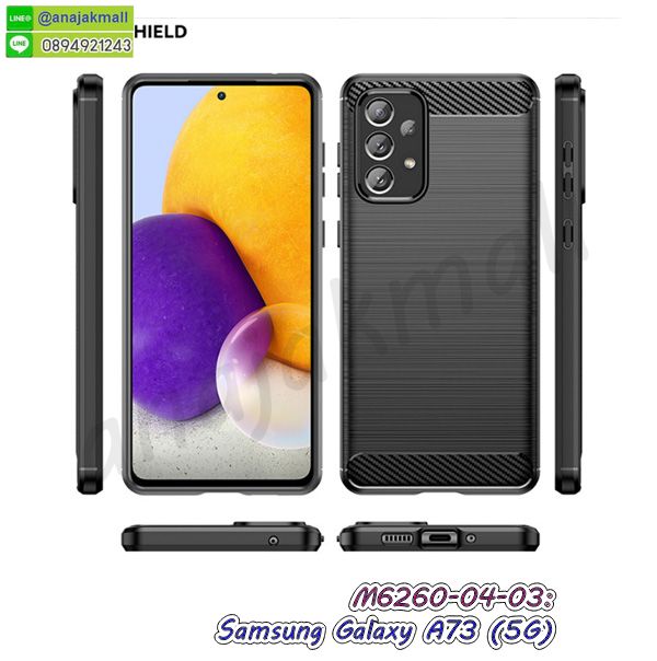 samsung a73 5g ฝาพับแต่งคริสตัล,พิมพ์เคสแข็ง samsung a73 5g,samsung a73 5g ยางนิ่มพร้อมสายคล้องมือ,สกรีนยางนิ่ม samsung a73 5g การ์ตูน,เคสระบายความร้อน samsung a73 5g,เคสกันกระแทก samsung a73 5g,samsung a73 5g เคสพร้อมส่ง,เคสขอบสียางนิ่ม samsung a73 5g,เคสฝาพับ samsung a73 5g,สกรีนเคสตามสั่ง samsung a73 5g,เคสแต่งคริสตัล samsung a73 5g,เคสยางขอบทองติดแหวน samsung a73 5g,กรอบยางติดแหวน samsung a73 5g,กรอบยางดอกไม้ติดคริสตัล samsung a73 5g,samsung a73 5g เคสประกบหัวท้าย,ยางนิ่มสีใส samsung a73 5g กันกระแทก,เครชคล้องคอ samsung a73 5g,ฟิล์มกระจกลายการ์ตูน samsung a73 5g,เคสกากเพชรติดแหวน samsung a73 5g,เคสกระเป๋า samsung a73 5g,เคสสายสะพาย samsung a73 5g,เคส samsung a73 5g,กรอบอลูมิเนียม samsung a73 5g