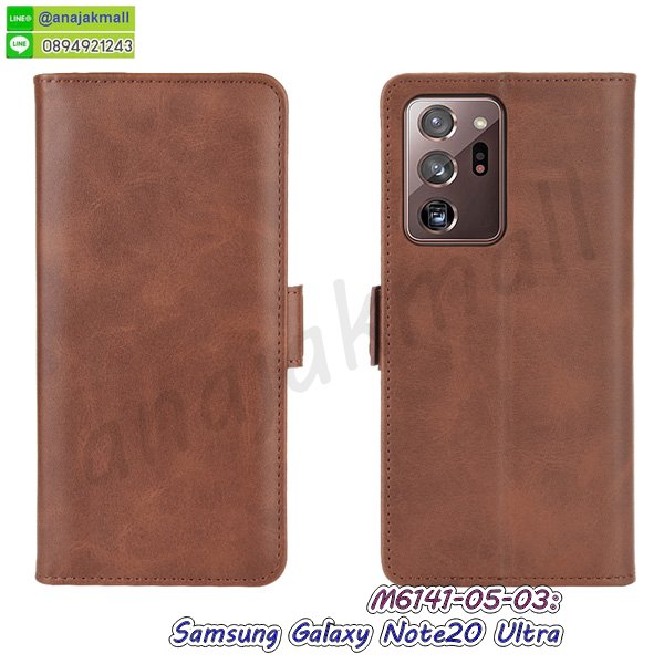 เคสระบายความร้อน samsung note20 ultra,เคสกันกระแทก samsung note20 ultra,samsung note20 ultra เคสพร้อมส่ง,เคสขอบสียางนิ่ม samsung note20 ultra,เคสฝาพับ samsung note20 ultra,สกรีนเคสตามสั่ง samsung note20 ultra,เคสแต่งคริสตัล samsung note20 ultra,เคสยางขอบทองติดแหวน samsung note20 ultra,กรอบยางติดแหวน samsung note20 ultra,กรอบยางดอกไม้ติดคริสตัล samsung note20 ultra,samsung note20 ultra เคสประกบหัวท้าย,ยางนิ่มสีใส samsung note20 ultra กันกระแทก,เครชคล้องคอ samsung note20 ultra,ฟิล์มกระจกลายการ์ตูน samsung note20 ultra,เคสกากเพชรติดแหวน samsung note20 ultra,เคสกระเป๋า samsung note20 ultra,เคสสายสะพาย samsung note20 ultra,เคส samsung note20 ultra,กรอบอลูมิเนียม samsung note20 ultra