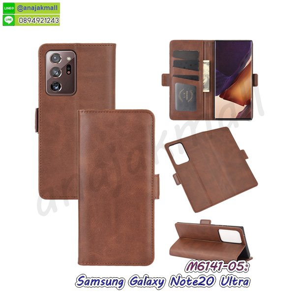 เคสระบายความร้อน samsung note20 ultra,เคสกันกระแทก samsung note20 ultra,samsung note20 ultra เคสพร้อมส่ง,เคสขอบสียางนิ่ม samsung note20 ultra,เคสฝาพับ samsung note20 ultra,สกรีนเคสตามสั่ง samsung note20 ultra,เคสแต่งคริสตัล samsung note20 ultra,เคสยางขอบทองติดแหวน samsung note20 ultra,กรอบยางติดแหวน samsung note20 ultra,กรอบยางดอกไม้ติดคริสตัล samsung note20 ultra,samsung note20 ultra เคสประกบหัวท้าย,ยางนิ่มสีใส samsung note20 ultra กันกระแทก,เครชคล้องคอ samsung note20 ultra,ฟิล์มกระจกลายการ์ตูน samsung note20 ultra,เคสกากเพชรติดแหวน samsung note20 ultra,เคสกระเป๋า samsung note20 ultra,เคสสายสะพาย samsung note20 ultra,เคส samsung note20 ultra,กรอบอลูมิเนียม samsung note20 ultra