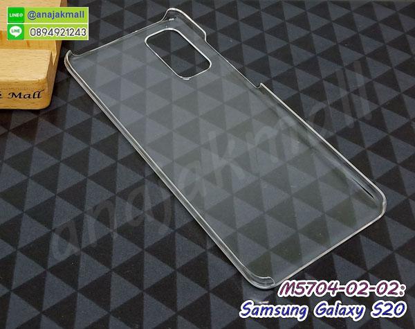 กรอบเคส samsung s20 ใส,เคสกากเพชรติดแหวน samsung s20,เคสกระเป๋า samsung s20,เคสสายสะพาย samsung s20,เคส samsung s20,กรอบอลูมิเนียม samsung s20,กรอบกระจกเงายาง samsung s20,samsung s20 กรอบยางแต่งลายการ์ตูน,ซองหนังการ์ตูน samsung s20,เคสยางนิ่ม samsung s20,พร้อมส่งกันกระแทก samsung s20,ยางกันกระแทก samsung s20,samsung s20 กรอบประกบหัวท้าย,กรอบกันกระแทก samsung s20 พร้อมส่ง,เคสสกรีน 3 มิติ samsung s20,ซองหนัง samsung s20,samsung s20 กรอบยางกระจกเงาคริสตัล,ปลอกลายการ์ตูน samsung s20 พร้อมส่ง,เคส samsung s20 พร้อมส่ง กันกระแทก